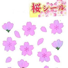 画像をギャラリービューアに読み込む, ＃ｵｰﾛﾗｼｰﾙ 桜 デコレーション 手帳 メッセージカード 奥山 :4935786360788
