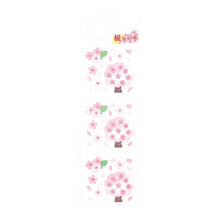 画像をギャラリービューアに読み込む, ＃和風ｼｰﾙ 桜の木 春柄 和み系 水彩風 文房具 手帳 奥山 :4935786382247

