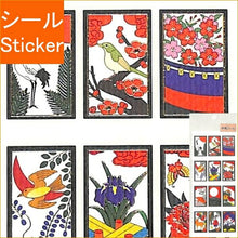 画像をギャラリービューアに読み込む, OKUYAMA 奥山 ｼｰﾙ ･ 和風ｼｰﾙ 花札 ｼｰﾙ帳 福袋 丸 おしゃれ ｱﾙﾊﾞﾑ ﾃﾞｺﾚｰｼｮﾝ ﾊｰﾄ 大量 ｽﾃｯｶｰ ｽﾏﾎ ごほうび 花 かわいい  ｽｹｼﾞｭｰﾙ帳 手帳のﾀｲﾑｷｰﾊﾟｰ :4935786393151
