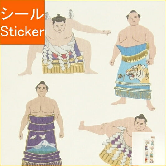 OKUYAMA 奥山 ｼｰﾙ ･ 和風ｼｰﾙ 相撲 おすもうさん 関取 横綱 ｼｰﾙ帳 福袋 丸 おしゃれ ｱﾙﾊﾞﾑ ﾃﾞｺﾚｰｼｮﾝ ﾊｰﾄ 大量 ｽﾃｯｶｰ ｽﾏﾎ ごほうび 花 かわいい ｽｹｼﾞｭｰﾙ帳 手帳のﾀｲﾑｷｰﾊﾟｰ :4935786393380