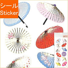 Load image into Gallery viewer, OKUYAMA SEAL Wafu Seal JP339 Wagasa Bangasa Washi Kyoto Japan Seal Book Lucky Bag Round Stylish Album Decoration Heart Bulk Sticker Smartphone Reward Flower Cute Schedule Book Timekeeper for Notebooks :4935786393397
