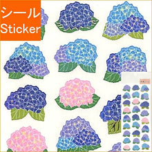 画像をギャラリービューアに読み込む, OKUYAMA 奥山 ｼｰﾙ ･ 和風ｼｰﾙ 紫陽花 あじさい ﾋﾟﾝｸ JP403 ｼｰﾙ帳 福袋 丸 おしゃれ ｱﾙﾊﾞﾑ ﾃﾞｺﾚｰｼｮﾝ ﾊｰﾄ 大量 ｽﾃｯｶｰ ｽﾏﾎ ごほうび 花 かわいい  ｽｹｼﾞｭｰﾙ帳 手帳のﾀｲﾑｷｰﾊﾟｰ :4935786394035
