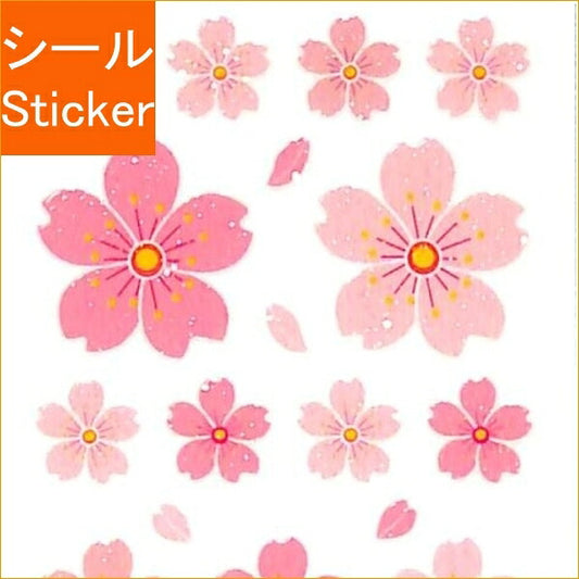 OKUYAMA 奥山 ｼｰﾙ ﾗﾒ入りｼｰﾙ桜　4列　2列　大中小 さくら　桜　春　春夏秋冬　 ｽｹｼﾞｭｰﾙ帳 手帳のﾀｲﾑｷｰﾊﾟｰ :4935786422820