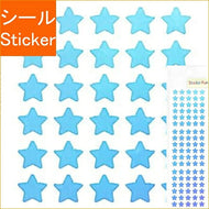 OKUYAMA 奥山 ｼｰﾙ ･ ｵｰﾛﾗｼｰﾙ星7mm空色 ｼｰﾙ帳 福袋 丸 おしゃれ ｱﾙﾊﾞﾑ ﾃﾞｺﾚｰｼｮﾝ ﾊｰﾄ 大量 ｽﾃｯｶｰ ｽﾏﾎ ごほうび 花 かわいい  ｽｹｼﾞｭｰﾙ帳 手帳のﾀｲﾑｷｰﾊﾟｰ :4935786455071