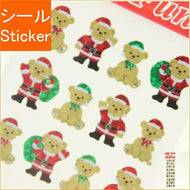 OKUYAMA 奥山 ｼｰﾙ ･ ｸﾘｽﾏｽ ｼｰﾙ くまｻﾝﾀ ﾎﾛｸﾞﾗﾑ ｼｰﾙ帳 福袋 ｽｹｼﾞｭｰﾙ ﾃﾞｺ ｽﾃｯｶｰ ﾀﾞｲｱﾘｰ 動物 ｱﾆﾏﾙ ｷｬﾗｸﾀｰ ﾃﾞｨｽﾞﾆｰ ｽｹｼﾞｭｰﾙ帳 手帳のﾀｲﾑｷｰﾊﾟｰ :4935786510336