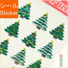 Load image into Gallery viewer, OKUYAMA 奥山 ｼｰﾙ ･ ｸﾘｽﾏｽｼｰﾙ ﾓﾐの木 ﾂﾘｰ ﾎﾛｸﾞﾗﾑ ｼｰﾙ帳 福袋 ｽｹｼﾞｭｰﾙ ﾃﾞｺ ｽﾃｯｶｰ ﾀﾞｲｱﾘｰ 動物 ｱﾆﾏﾙ ｷｬﾗｸﾀｰ ﾃﾞｨｽﾞﾆｰ ｽｹｼﾞｭｰﾙ帳 手帳のﾀｲﾑｷｰﾊﾟｰ :4935786510701
