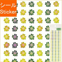 Load image into Gallery viewer, OKUYAMA 奥山 ｼｰﾙ ･ ｵｰﾛﾗｼｰﾙ ﾐﾆｸﾛｰﾊﾞｰ ｼｰﾙ帳 福袋 丸 おしゃれ ｱﾙﾊﾞﾑ ﾃﾞｺﾚｰｼｮﾝ ﾊｰﾄ 大量 ｽﾃｯｶｰ ｽﾏﾎ ごほうび 花 かわいい ｽｹｼﾞｭｰﾙ帳 手帳のﾀｲﾑｷｰﾊﾟｰ :4935786570927
