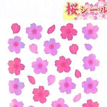 画像をギャラリービューアに読み込む, ＃ｵｰﾛﾗｼｰﾙ 桜花びら グラデーション 春 桜柄 可愛い デコレーション 奥山 :4935786575786
