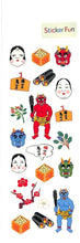 Load image into Gallery viewer, OKUYAMA 奥山 ｼｰﾙ 正月･年賀状 ･ 季節ﾗﾒ入りｼｰﾙ節分 ｼｰﾙ帳 福袋 ｽｹｼﾞｭｰﾙ ﾃﾞｺ ｽﾃｯｶｰ ﾀﾞｲｱﾘｰ 鬼 豆まき ｷｬﾗｸﾀｰ ｼｰﾙ  ｽｹｼﾞｭｰﾙ帳 手帳のﾀｲﾑｷｰﾊﾟｰ :4935786582210
