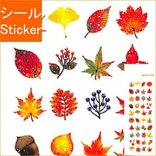 Load image into Gallery viewer, OKUYAMA 奥山 ｼｰﾙ ･ 季節ﾗﾒ入りｼｰﾙ紅葉銀杏木の実 CR240 ｼｰﾙ帳 福袋 ｽｹｼﾞｭｰﾙ ﾃﾞｺ ｽﾃｯｶｰ ﾀﾞｲｱﾘｰ 季節 秋 紅葉 銀杏 木の実 ｼｰﾙ  ｽｹｼﾞｭｰﾙ帳 手帳のﾀｲﾑｷｰﾊﾟｰ :4935786582401
