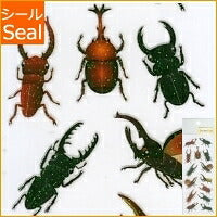 画像をギャラリービューアに読み込む, OKUYAMA ｵｸﾔﾏ ｼｰﾙ 夏(なつ) ･ ﾗﾒ入りｼｰﾙ ｶﾌﾞﾄ､ｸﾜｶﾞﾀ 夏 昆虫 夏休み CR273 ｼｰﾙ帳 福袋 ｽｹｼﾞｭｰﾙ ﾃﾞｺ ｽﾃｯｶｰ ﾀﾞｲｱﾘｰ  ｽｹｼﾞｭｰﾙ帳 手帳のﾀｲﾑｷｰﾊﾟｰ :4935786582739
