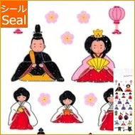 OKUYAMA 奥山 ｼｰﾙ 春(はる) ･ 季節 ﾗﾒ入りｼｰﾙ ｵﾋﾅｻﾏ ﾗﾒ 雛人形 桃 春 花  ｽｹｼﾞｭｰﾙ帳 手帳のﾀｲﾑｷｰﾊﾟｰ :4935786583637