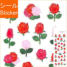 Load image into Gallery viewer, ﾗﾒ入りｼｰﾙ ﾊﾞﾗ :4935786584870

