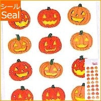 Load image into Gallery viewer, OKUYAMA 奥山 シール 秋(あき) ・ ハロウィーンシール シャコランタン 3レツ CR583 ｶﾎﾞﾁｬ ﾊﾛｳｨﾝ 秋 シール帳 福袋 スケジュール デコ ステッカー ダイアリー ごほうび 花 アルファベット  スケジュール帳 手帳のタイムキーパー :4935786585839
