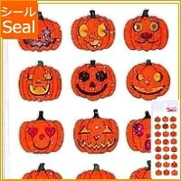 画像をギャラリービューアに読み込む, OKUYAMA 奥山 シール 秋(あき) ・ ハロウィーンラメ入りシールファニーパンプキン シール帳 福袋 スケジュール デコ ステッカー ダイアリー ごほうび 花 アルファベット  スケジュール帳 手帳のタイムキーパー :4935786588632
