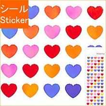 Load image into Gallery viewer, OKUYAMA 奥山 ｼｰﾙ ･ ｵｰﾛﾗｼｰﾙﾊｰﾄ8mm虹色 ｼｰﾙ帳 福袋 丸 おしゃれ ｱﾙﾊﾞﾑ ﾃﾞｺﾚｰｼｮﾝ ﾊｰﾄ 大量 ｽﾃｯｶｰ ｽﾏﾎ ごほうび 花 かわいい  ｽｹｼﾞｭｰﾙ帳 手帳のﾀｲﾑｷｰﾊﾟｰ :4935786876142

