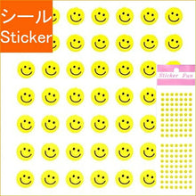 Load image into Gallery viewer, OKUYAMA 奥山 ｼｰﾙ ･ ﾆｺﾆｺｼｰﾙ 超ﾐﾆｽﾏｲﾙ黄 ｼｰﾙ帳 福袋 ｽｹｼﾞｭｰﾙ ﾃﾞｺ ｽﾃｯｶｰ ﾀﾞｲｱﾘｰ 動物 ｱﾆﾏﾙ ｷｬﾗｸﾀｰ ｼｰﾙ  ｽｹｼﾞｭｰﾙ帳 手帳のﾀｲﾑｷｰﾊﾟｰ :4935786882761
