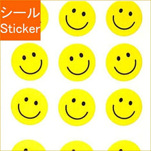 画像をギャラリービューアに読み込む, OKUYAMA 奥山 ｼｰﾙ ･ Sticker Fun ﾆｺﾆｺｼｰﾙ ｽﾏｲﾙ 黄色　3列 ｼｰﾙ帳 福袋 ｱﾙﾊﾞﾑ ﾃﾞｺﾚｰｼｮﾝ ｽﾃｯｶｰ ｽﾏﾎ ごほうび 花 かわいい  ｽｹｼﾞｭｰﾙ帳 手帳のﾀｲﾑｷｰﾊﾟｰ :4935786884352
