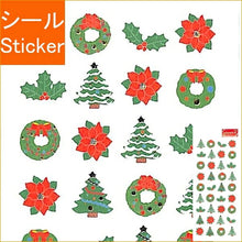 Load image into Gallery viewer, OKUYAMA 奥山 ｼｰﾙ 冬(ふゆ) ･ ｸﾘｽﾏｽ和風ｼｰﾙｸﾘｽﾏｽ ｼｰﾙ帳 福袋 ｽｹｼﾞｭｰﾙ ﾃﾞｺ ｽﾃｯｶｰ ﾀﾞｲｱﾘｰ ｸﾘｽﾏｽ ｻﾝﾀ ﾘｰｽ ﾂﾘｰ ｼｰﾙ  ｽｹｼﾞｭｰﾙ帳 手帳のﾀｲﾑｷｰﾊﾟｰ :4935786950767

