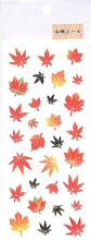 Load image into Gallery viewer, OKUYAMA 奥山 ｼｰﾙ ･ 季節 和紙ｼｰﾙ ｺｳﾖｳ 紅葉 JP244 もみじ 楓 ｲﾁｮｳ 秋 ｼｰﾙ帳 福袋 ｽｹｼﾞｭｰﾙ ﾃﾞｺ ｽﾃｯｶｰ ﾀﾞｲｱﾘｰ 動物 ｱﾆﾏﾙ ｷｬﾗｸﾀｰ ﾃﾞｨｽﾞﾆｰ ｽｹｼﾞｭｰﾙ帳 手帳のﾀｲﾑｷｰﾊﾟｰ :4935786952440
