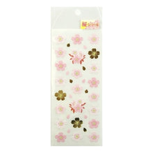 画像をギャラリービューアに読み込む, ＃季節･和紙ｼｰﾙ ｻｸﾗ --- : Season/Japanese paper seal Sakura :4935786952785
