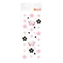 画像をギャラリービューアに読み込む, ＃季節･和紙ｼｰﾙ ｻｸﾗ --- : Season/Japanese paper seal Sakura :4935786952785

