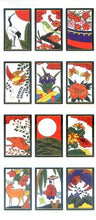 Load image into Gallery viewer, OKUYAMA 奥山 ｼｰﾙ ･ 和風ｼｰﾙ 花札 ｼｰﾙ帳 福袋 丸 おしゃれ ｱﾙﾊﾞﾑ ﾃﾞｺﾚｰｼｮﾝ ﾊｰﾄ 大量 ｽﾃｯｶｰ ｽﾏﾎ ごほうび 花 かわいい  ｽｹｼﾞｭｰﾙ帳 手帳のﾀｲﾑｷｰﾊﾟｰ :4935786953157
