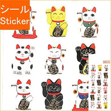 画像をギャラリービューアに読み込む, OKUYAMA 奥山 ｼｰﾙ ･ 和風ｼｰﾙ招き猫 ｼｰﾙ帳 福袋 ｽｹｼﾞｭｰﾙ ﾃﾞｺ ｽﾃｯｶｰ ﾀﾞｲｱﾘｰ 動物 ｱﾆﾏﾙ ｷｬﾗｸﾀｰ ｼｰﾙ  ｽｹｼﾞｭｰﾙ帳 手帳のﾀｲﾑｷｰﾊﾟｰ :4935786953249
