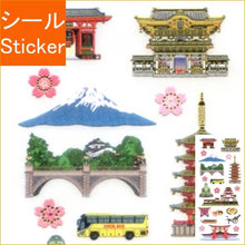 画像をギャラリービューアに読み込む, OKUYAMA 奥山 ｼｰﾙ ･ 和風ｼｰﾙ 観光旅行 ｼｰﾙ帳 福袋 丸 おしゃれ ｱﾙﾊﾞﾑ ﾃﾞｺﾚｰｼｮﾝ ﾊｰﾄ 大量 ｽﾃｯｶｰ ｽﾏﾎ ごほうび 花 かわいい ｽｹｼﾞｭｰﾙ帳 手帳のﾀｲﾑｷｰﾊﾟｰ :4935786953263
