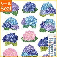 Load image into Gallery viewer, OKUYAMA Seal - Seasonal Washi Seal Hydrangea Seal Book Lucky Bag Round Stylish Album Decoration Heart Large Quantity Sticker Smartphone Reward Flower Cute Schedule Book Notebook Time Keeper :4935786954031
