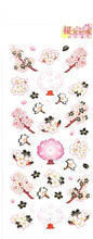 Load image into Gallery viewer, OKUYAMA 奥山 ｼｰﾙ ･ 季節和紙ｼｰﾙ ｻｸﾗﾉｷ ｼｰﾙ帳 福袋 ｽｹｼﾞｭｰﾙ ﾃﾞｺ ｽﾃｯｶｰ ﾀﾞｲｱﾘｰ 桜 卒業 入学 ﾊﾞﾗ 母の日 ﾌﾟﾚｾﾞﾝﾄ  ｽｹｼﾞｭｰﾙ帳 手帳のﾀｲﾑｷｰﾊﾟｰ :4935786954246
