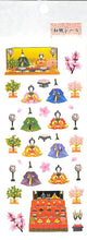 Load image into Gallery viewer, OKUYAMA Okuyama Seal Spring (Haru) - Seasonal Washi Seal Hindan Hinadan JP563 Spring Peach Hina Dolls Design Stationery Schedule Book Planner's Timekeeper :4935786955632
