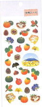 Load image into Gallery viewer, OKUYAMA 奥山 ｼｰﾙ ･ 季節和紙ｼｰﾙ 秋 JP745 紅葉 ススキ かぼちゃ 栗 ｼｰﾙ帳 福袋 丸 おしゃれ ｱﾙﾊﾞﾑ ﾃﾞｺﾚｰｼｮﾝ ﾊｰﾄ 大量 ｽﾃｯｶｰ ｽﾏﾎ ごほうび 花 かわいい  ｽｹｼﾞｭｰﾙ帳 手帳のﾀｲﾑｷｰﾊﾟｰ :4935786957452
