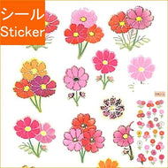 OKUYAMA 奥山 ｼｰﾙ ･ 季節和紙ｼｰﾙｴﾀﾞﾂｷｺｽﾓｽ 秋桜 JP835 秋 3列 紅葉 ｼｰﾙ帳 福袋 丸 おしゃれ ｱﾙﾊﾞﾑ ﾃﾞｺﾚｰｼｮﾝ ﾊｰﾄ 大量 ｽﾃｯｶｰ ｽﾏﾎ ごほうび 花 かわいい ｽｹｼﾞｭｰﾙ帳 手帳のﾀｲﾑｷｰﾊﾟｰ :4935786958350