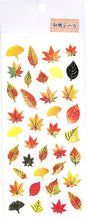 Load image into Gallery viewer, OKUYAMA 奥山 ｼｰﾙ ･ 季節和紙ｼｰﾙｺｳﾖｳ  ｽｹｼﾞｭｰﾙ帳 手帳のﾀｲﾑｷｰﾊﾟｰ :4935786958442
