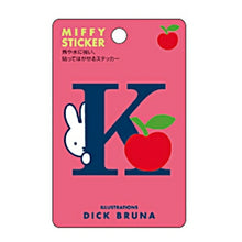 画像をギャラリービューアに読み込む, SQUARE ｽｸｴｱ ｼｰﾙ ･ miffy 耐熱･耐水ｽﾃｯｶｰ ﾋﾟﾝｸK ｼｰﾙ帳 福袋 丸 おしゃれ ｱﾙﾊﾞﾑ ﾃﾞｺﾚｰｼｮﾝ ﾊｰﾄ 大量 ｽﾃｯｶｰ ｽﾏﾎ ごほうび 花 かわいい ｽｹｼﾞｭｰﾙ帳 手帳のﾀｲﾑｷｰﾊﾟｰ :4937122043324
