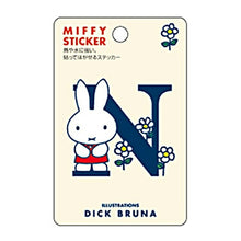 画像をギャラリービューアに読み込む, SQUARE ｽｸｴｱ ｼｰﾙ ･ miffy 耐熱･耐水ｽﾃｯｶｰ ｱｲﾎﾞﾘｰN ｼｰﾙ帳 福袋 丸 おしゃれ ｱﾙﾊﾞﾑ ﾃﾞｺﾚｰｼｮﾝ ﾊｰﾄ 大量 ｽﾃｯｶｰ ｽﾏﾎ ごほうび 花 かわいい ｽｹｼﾞｭｰﾙ帳 手帳のﾀｲﾑｷｰﾊﾟｰ :4937122043348

