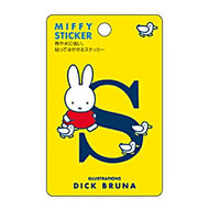 SQUARE ｽｸｴｱ ｼｰﾙ ･ miffy 耐熱･耐水ｽﾃｯｶｰ 黄S ｼｰﾙ帳 福袋 丸 おしゃれ ｱﾙﾊﾞﾑ ﾃﾞｺﾚｰｼｮﾝ ﾊｰﾄ 大量 ｽﾃｯｶｰ ｽﾏﾎ ごほうび 花 かわいい ｽｹｼﾞｭｰﾙ帳 手帳のﾀｲﾑｷｰﾊﾟｰ :4937122043355