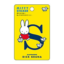 画像をギャラリービューアに読み込む, SQUARE ｽｸｴｱ ｼｰﾙ ･ miffy 耐熱･耐水ｽﾃｯｶｰ 黄S ｼｰﾙ帳 福袋 丸 おしゃれ ｱﾙﾊﾞﾑ ﾃﾞｺﾚｰｼｮﾝ ﾊｰﾄ 大量 ｽﾃｯｶｰ ｽﾏﾎ ごほうび 花 かわいい ｽｹｼﾞｭｰﾙ帳 手帳のﾀｲﾑｷｰﾊﾟｰ :4937122043355
