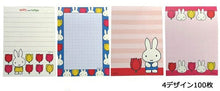 画像をギャラリービューアに読み込む, SQUARE ｽｸｴｱ ﾉｰﾄ ･ miffy ﾁｭｰﾘｯﾌﾟ ﾒﾓﾊﾟｯﾄﾞ ｱｲﾎﾞﾘｰ  方眼 罫線 横罫 無地 付箋 ﾒﾓ帳 かわいい おしゃれ 小さい ﾘﾝｸﾞ ｷｬﾗｸﾀｰ ｽｹｼﾞｭｰﾙ帳 手帳のﾀｲﾑｷｰﾊﾟｰ :4937122045502

