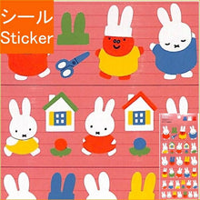 Load image into Gallery viewer, SQUARE ｽｸｴｱ ｼｰﾙ ･ ﾐｯﾌｨｰ ﾏﾙﾁﾋﾟｰｽｽﾃｯｶｰ ﾋﾟﾝｸ ｼｰﾙ帳 福袋 丸 おしゃれ ｱﾙﾊﾞﾑ ﾃﾞｺﾚｰｼｮﾝ ﾊｰﾄ 大量 ｽﾃｯｶｰ ｽﾏﾎ ごほうび 花 かわいい  ｽｹｼﾞｭｰﾙ帳 手帳のﾀｲﾑｷｰﾊﾟｰ :4937122045601
