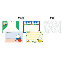 Load image into Gallery viewer, SQUARE ｽｸｴｱ ﾉｰﾄ ･ miffy ﾒﾓﾊﾟｯﾄﾞ  ｱｲﾎﾞﾘｰ 方眼 罫線 横罫 無地 付箋 ﾒﾓ帳 かわいい おしゃれ 小さい ﾘﾝｸﾞ ｷｬﾗｸﾀｰ ｽｹｼﾞｭｰﾙ帳 手帳のﾀｲﾑｷｰﾊﾟｰ :4937122046271

