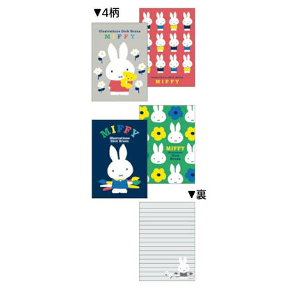 SQUARE ｽｸｴｱ ﾉｰﾄ ･ miffy ﾒﾓﾊﾟｯﾄﾞ  紺  方眼 罫線 横罫 無地 付箋 ﾒﾓ帳 かわいい おしゃれ 小さい ﾘﾝｸﾞ ｷｬﾗｸﾀｰ ｽｹｼﾞｭｰﾙ帳 手帳のﾀｲﾑｷｰﾊﾟｰ :4937122046288