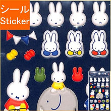 画像をギャラリービューアに読み込む, SQUARE ｽｸｴｱ ｼｰﾙ ･ miffyﾏｼｭﾏﾛｼｰﾙ ﾈｲﾋﾞｰ ｼｰﾙ帳 福袋 丸 おしゃれ ｱﾙﾊﾞﾑ ﾃﾞｺﾚｰｼｮﾝ ﾊｰﾄ 大量 ｽﾃｯｶｰ ｽﾏﾎ ごほうび 花 かわいい  ｽｹｼﾞｭｰﾙ帳 手帳のﾀｲﾑｷｰﾊﾟｰ :4937122046400
