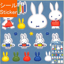 画像をギャラリービューアに読み込む, SQUARE ｽｸｴｱ ｼｰﾙ ･ miffyﾏｼｭﾏﾛｼｰﾙ ﾌﾞﾙｰ ｼｰﾙ帳 福袋 丸 おしゃれ ｱﾙﾊﾞﾑ ﾃﾞｺﾚｰｼｮﾝ ﾊｰﾄ 大量 ｽﾃｯｶｰ ｽﾏﾎ ごほうび 花 かわいい  ｽｹｼﾞｭｰﾙ帳 手帳のﾀｲﾑｷｰﾊﾟｰ :4937122046431

