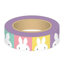 Load image into Gallery viewer, SQUARE ｽｸｴｱ ｼｰﾙ ･ miffy ﾏｽｷﾝｸﾞﾃｰﾌﾟ ﾐｯｸｽ ｼｰﾙ帳 福袋 丸 おしゃれ ｱﾙﾊﾞﾑ ﾃﾞｺﾚｰｼｮﾝ ﾊｰﾄ 大量 ｽﾃｯｶｰ ｽﾏﾎ ごほうび 花 かわい ｽｹｼﾞｭｰﾙ帳 手帳のﾀｲﾑｷｰﾊﾟｰ :4937122046547
