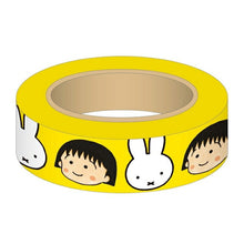 画像をギャラリービューアに読み込む, SQUARE ｽｸｴｱ ｼｰﾙ ･ maruko miffy ﾏｽｷﾝｸﾞﾃｰﾌﾟ 黄 ｼｰﾙ帳 福袋 丸 おしゃれ ｱﾙﾊﾞﾑ ﾃﾞｺﾚｰｼｮﾝ ﾊｰﾄ 大量 ｽﾃｯｶｰ ｽﾏﾎ ごほうび 花 かわいい ｽｹｼﾞｭｰﾙ帳 手帳のﾀｲﾑｷｰﾊﾟｰ :4937122046615
