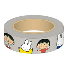 Load image into Gallery viewer, SQUARE ｽｸｴｱ ｼｰﾙ ･ maruko miffy ﾏｽｷﾝｸﾞﾃｰﾌﾟ ｸﾞﾚｰ ｼｰﾙ帳 福袋 丸 おしゃれ ｱﾙﾊﾞﾑ ﾃﾞｺﾚｰｼｮﾝ ﾊｰﾄ 大量 ｽﾃｯｶｰ ｽﾏﾎ ごほうび 花 かわい ｽｹｼﾞｭｰﾙ帳 手帳のﾀｲﾑｷｰﾊﾟｰ :4937122046646
