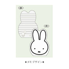 画像をギャラリービューアに読み込む, SQUARE ｽｸｴｱ 紙製品 ･ miffyﾀﾞｲｶｯﾄ ﾒﾓﾊﾟｯﾄﾞ茶 ﾐｯﾌｨｰ ﾒﾓ 文具女子 付箋紙 ﾎﾟｽﾄｲｯﾄ ふせん かわいい おしゃれ 吹き出し 小さい ｷｬﾗｸﾀｰ ﾒﾓ帳  ｽｹｼﾞｭｰﾙ帳 手帳のﾀｲﾑｷｰﾊﾟｰ :4937122047018

