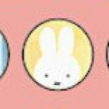 画像をギャラリービューアに読み込む, SQUARE ｽｸｴｱ ｼｰﾙ ･ miffy ﾏｽｷﾝｸﾞｼｰﾙ ﾋﾟﾝｸ ｼｰﾙ帳 福袋 丸 おしゃれ ｱﾙﾊﾞﾑ ﾃﾞｺﾚｰｼｮﾝ ﾊｰﾄ 大量 ｽﾃｯｶｰ ｽﾏﾎ ごほうび 花 かわいい ｽｹｼﾞｭｰﾙ帳 手帳のﾀｲﾑｷｰﾊﾟｰ :4937122047100
